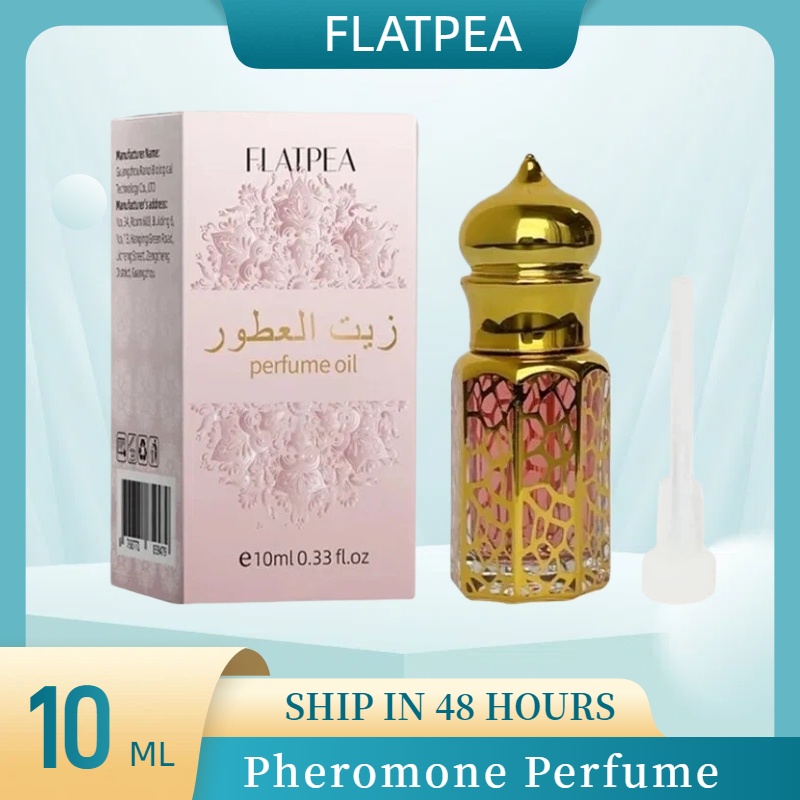 10ML Brand Perfume Vanilla San - огляд і ціна Vanilla Perfume Oil