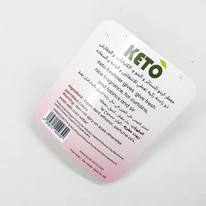 Custom Perfume Labels | Adhesi - огляд і ціна Perfume Fragrance Logo